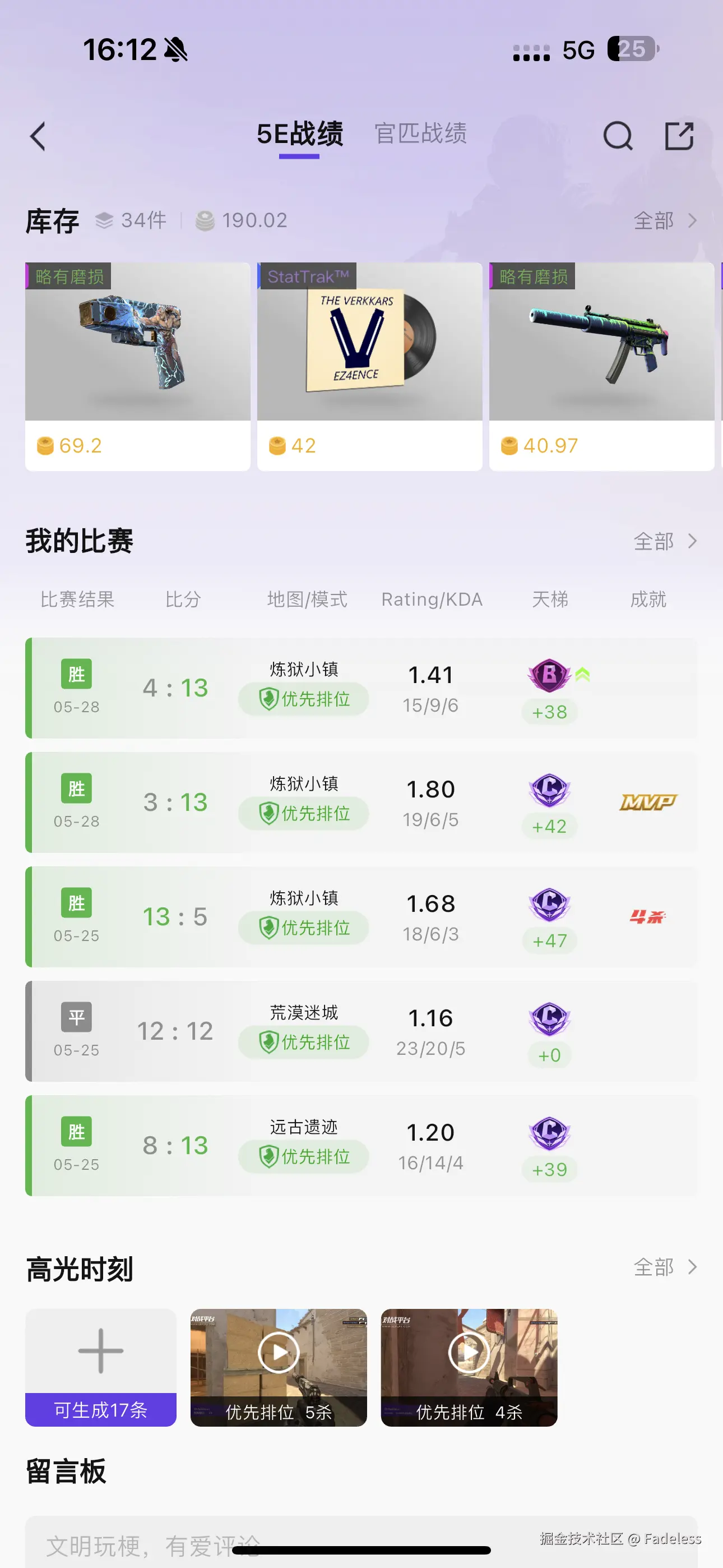 Fadeless于2025-05-29 08:17发布的图片