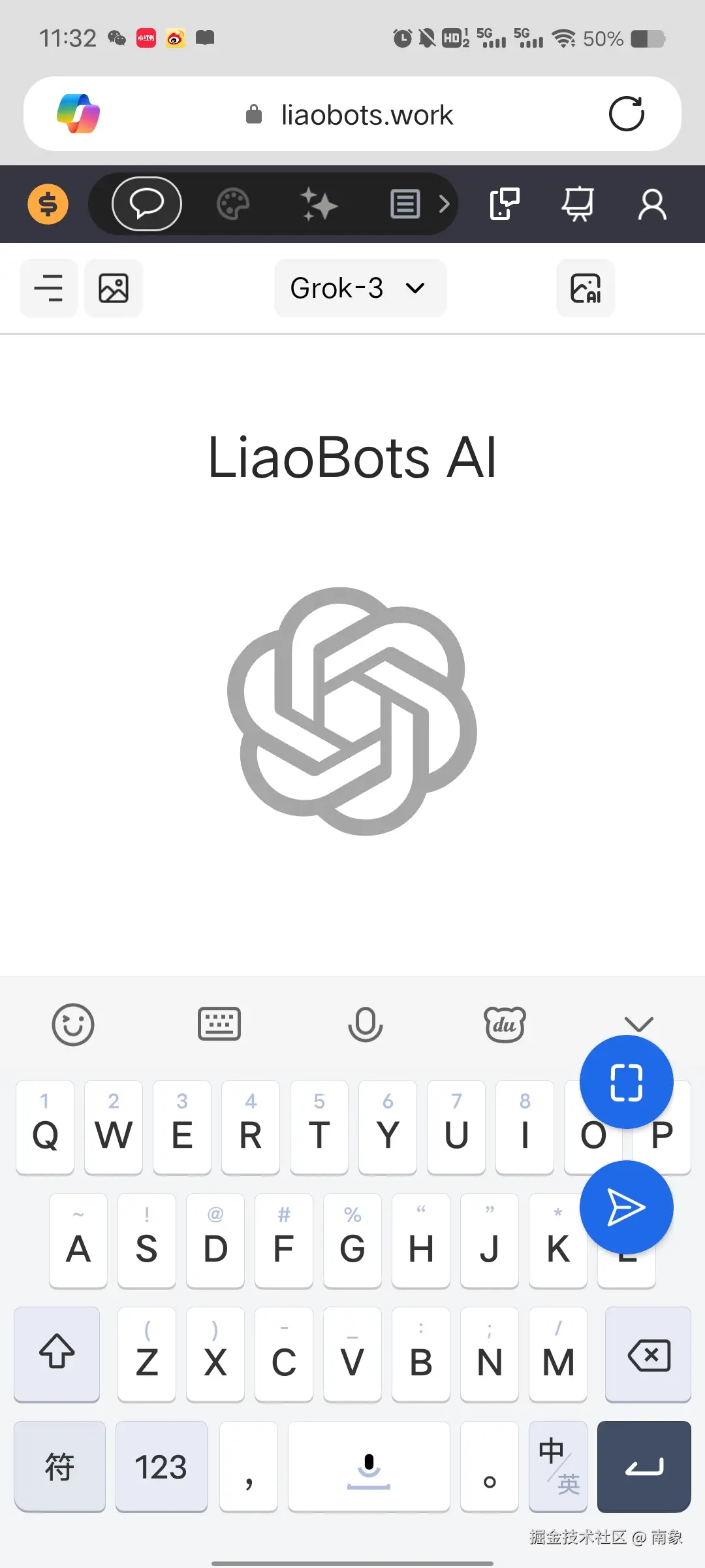 南象于2025-10-10 11:33发布的图片
