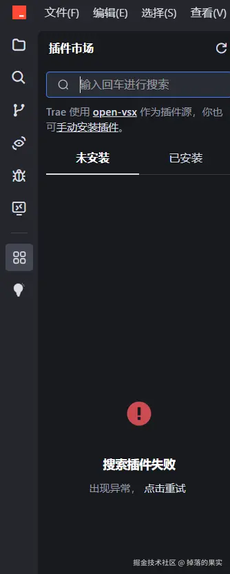 掉落的果实于2025-04-24 11:17发布的图片