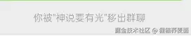 狸猫荞麦面于2025-05-23 01:17发布的图片