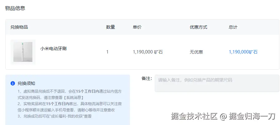 掘金归海一刀于2026-02-27 08:58发布的图片