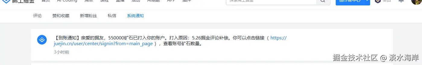 淡水海岸于2025-06-04 13:48发布的图片