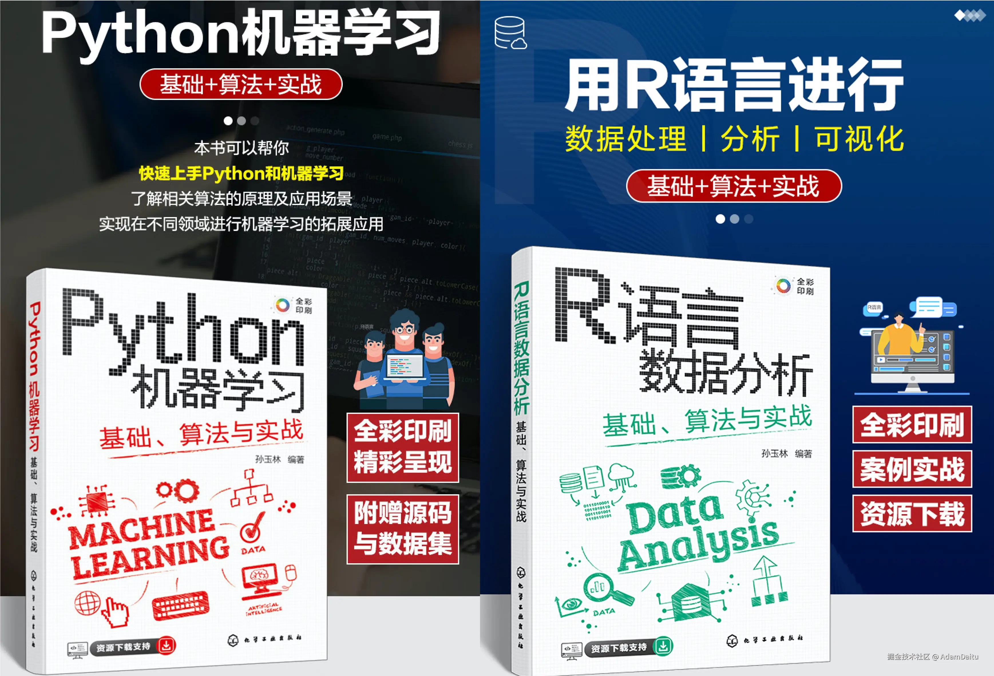 AdamDaitu于2024-11-05 11:11发布的图片