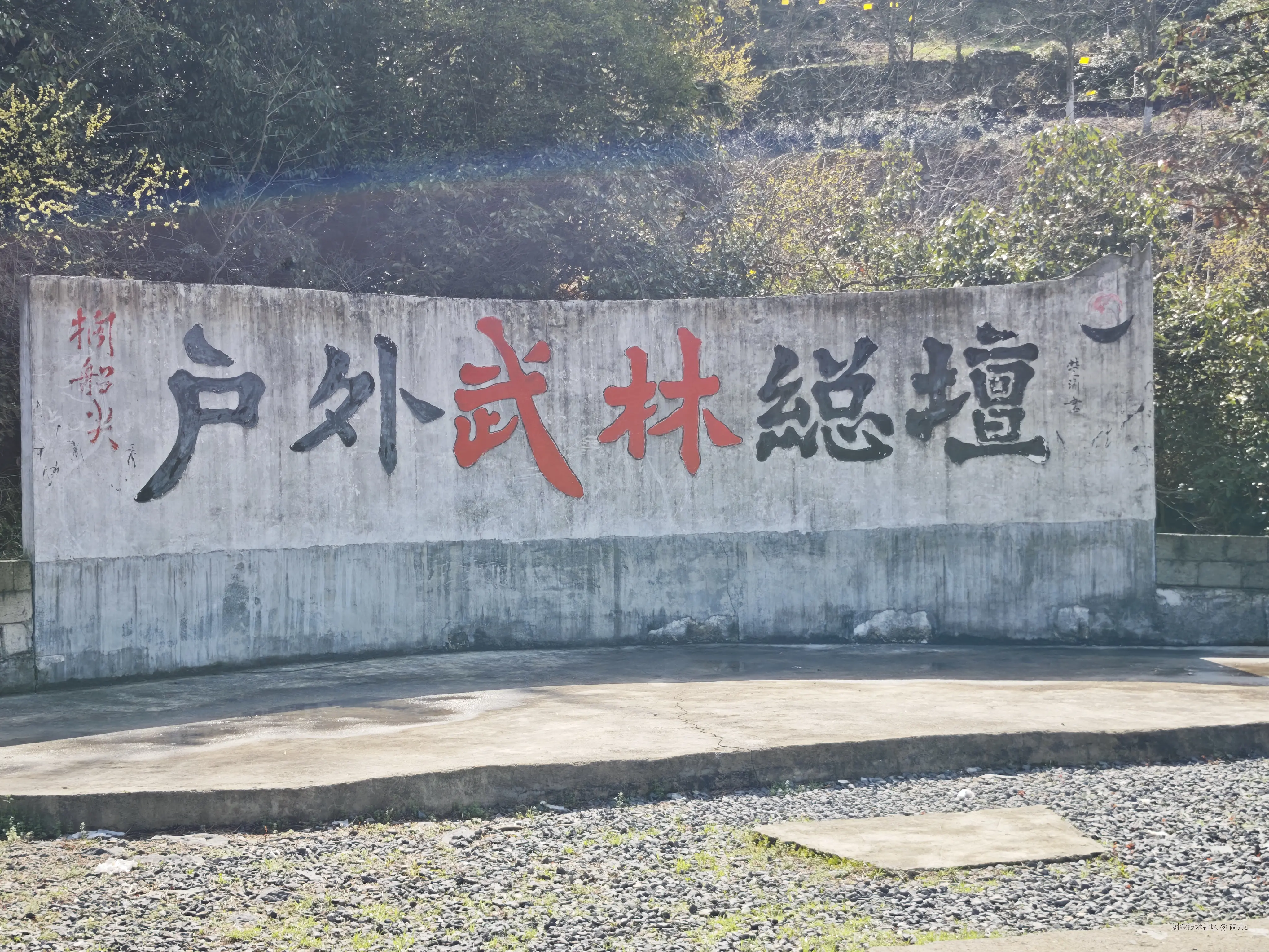 南方s于2026-03-30 10:38发布的图片