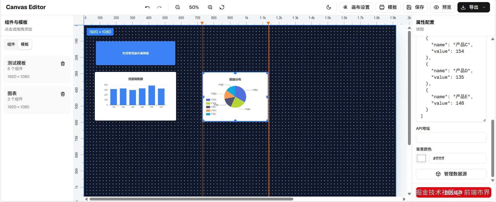 前端市界于2026-01-07 13:57发布的图片