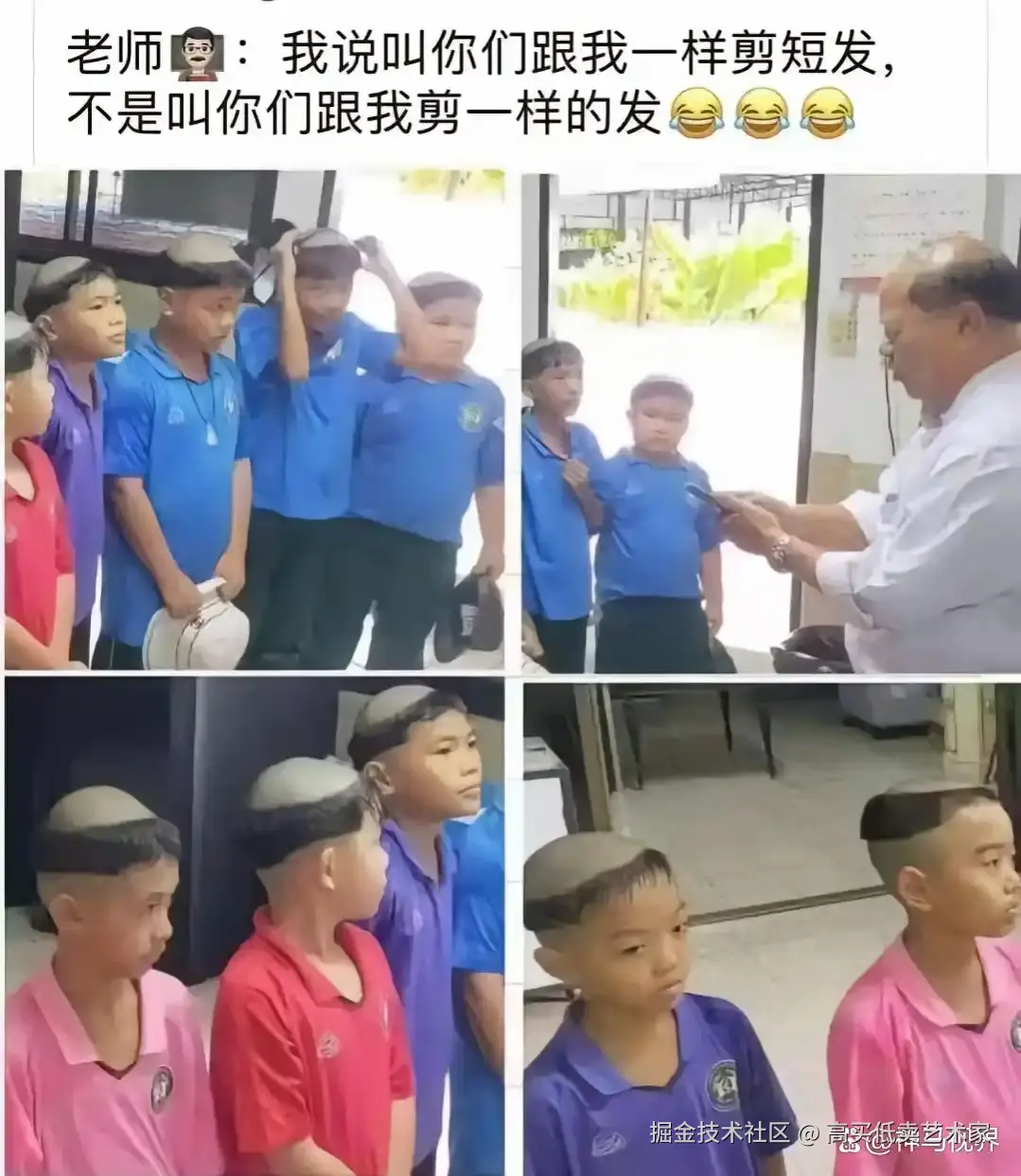 高买低卖艺术家于2025-10-23 14:12发布的图片