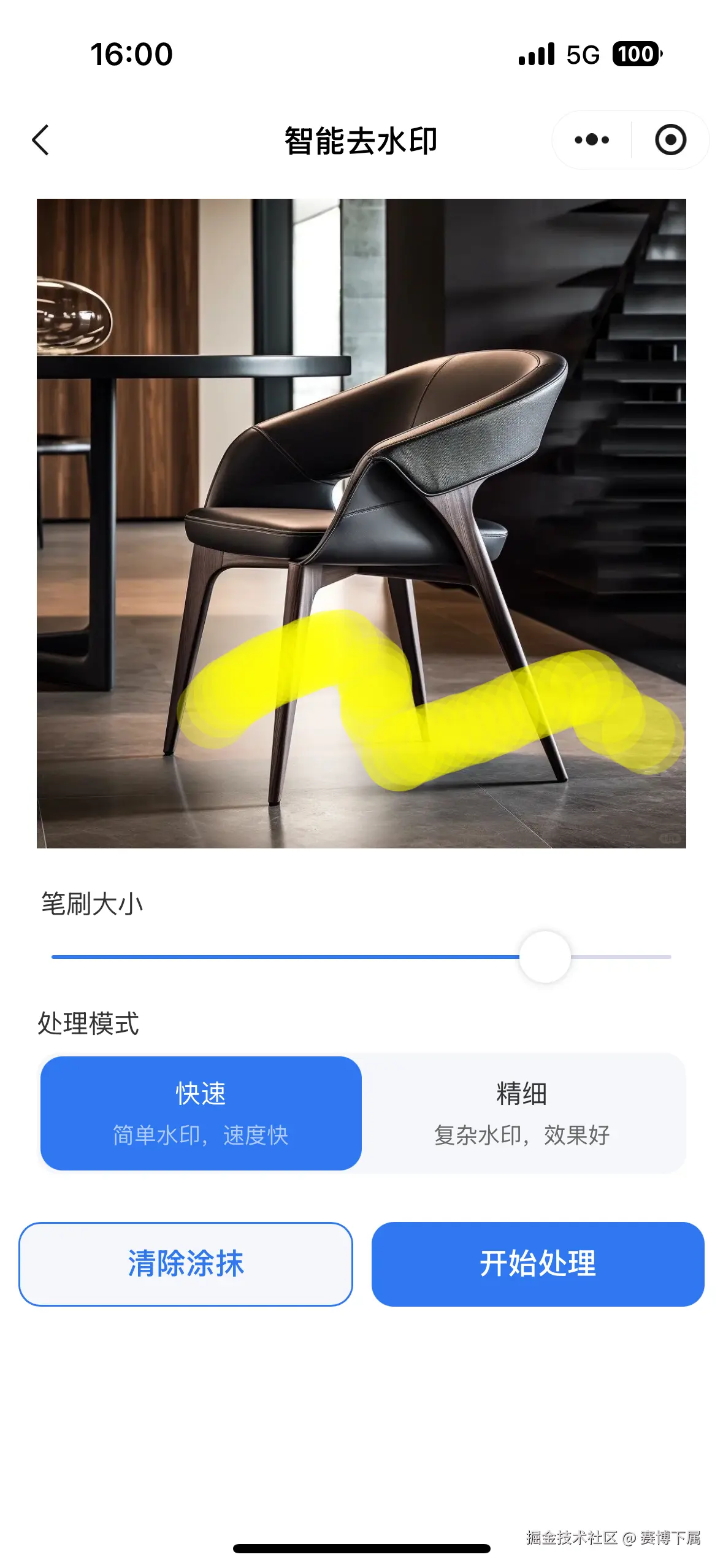 赛博下属于2025-03-20 16:03发布的图片