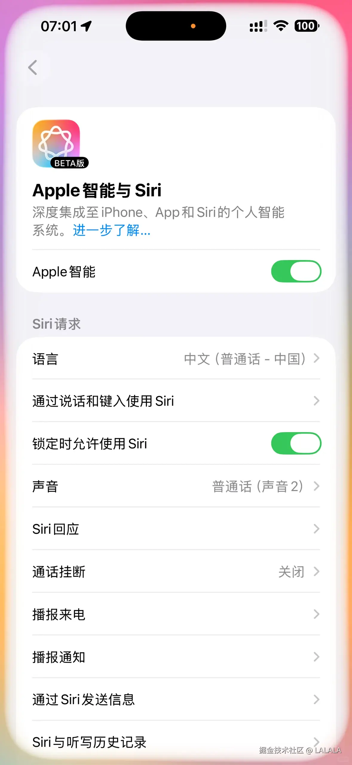 LALALA于2026-03-31 10:23发布的图片