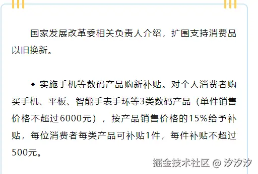 汐汐汐于2025-01-09 14:46发布的图片