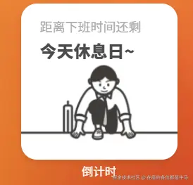 在座的各位都是牛马于2026-02-28 15:04发布的图片