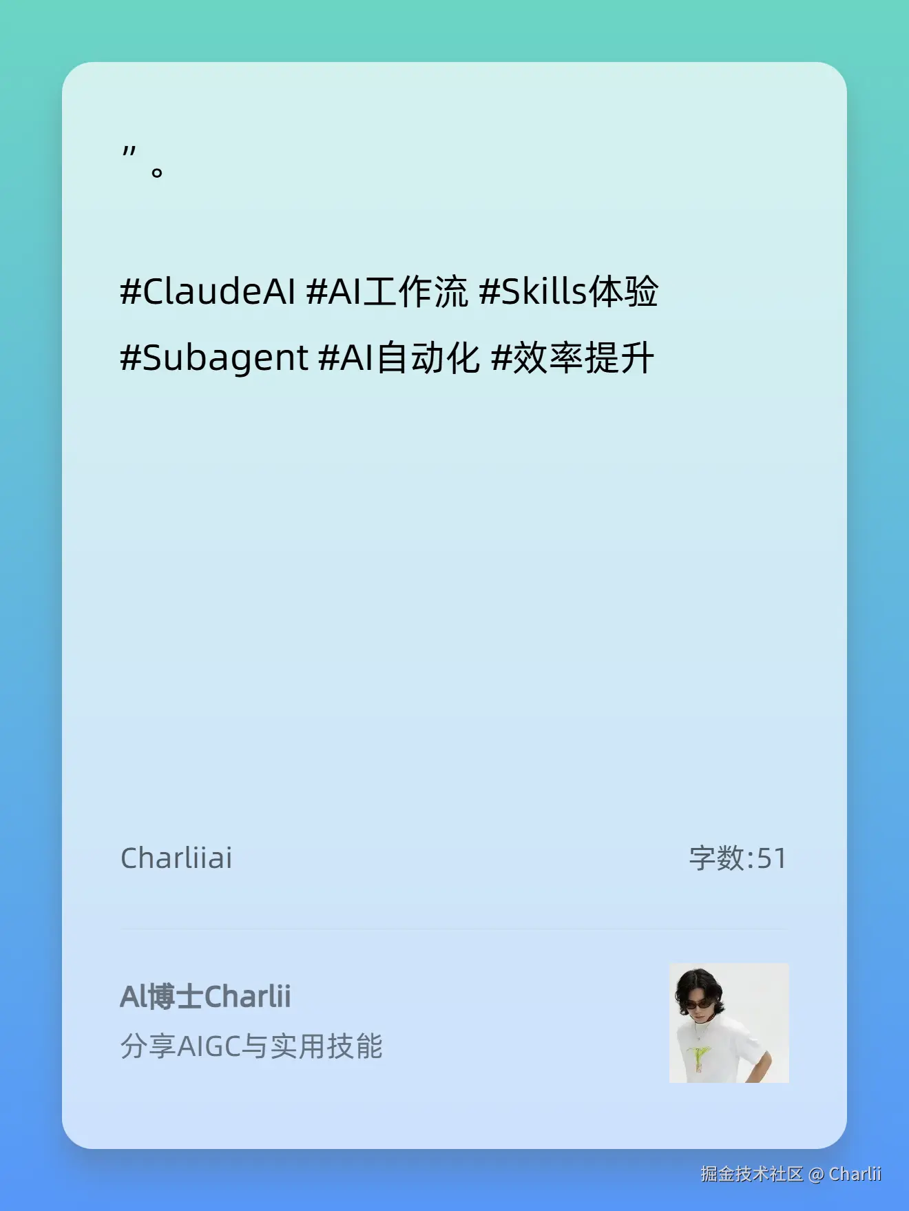 Charlii于2025-11-16 00:03发布的图片