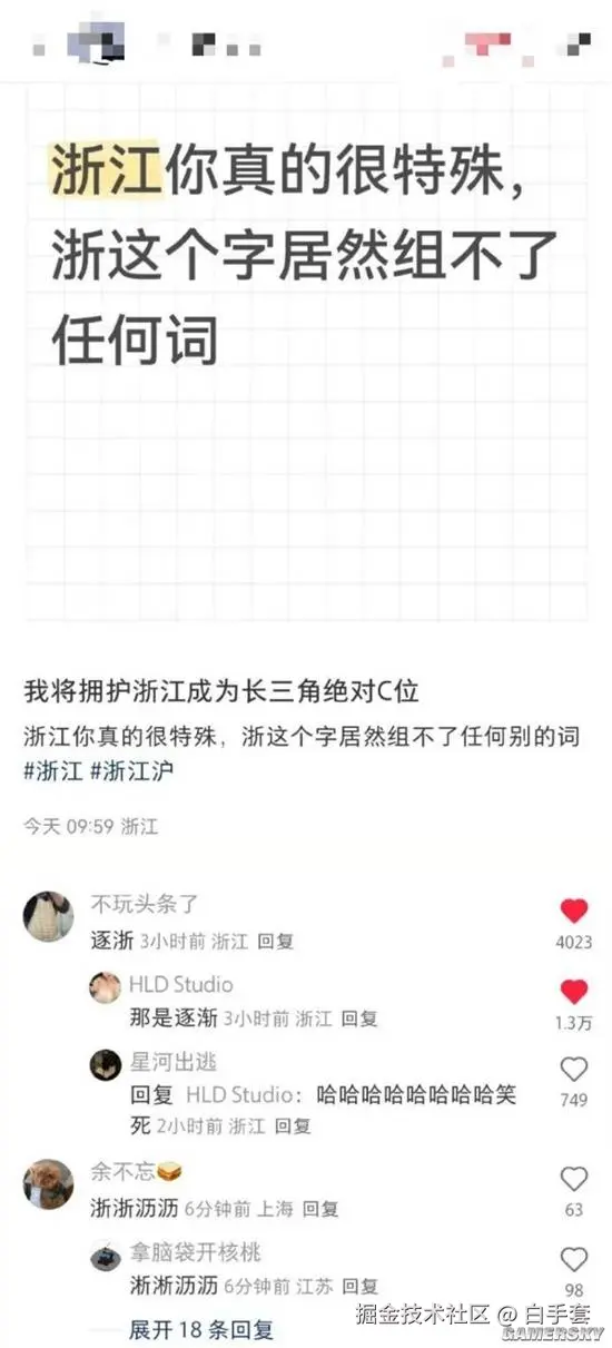 白手套于2025-09-18 02:23发布的图片