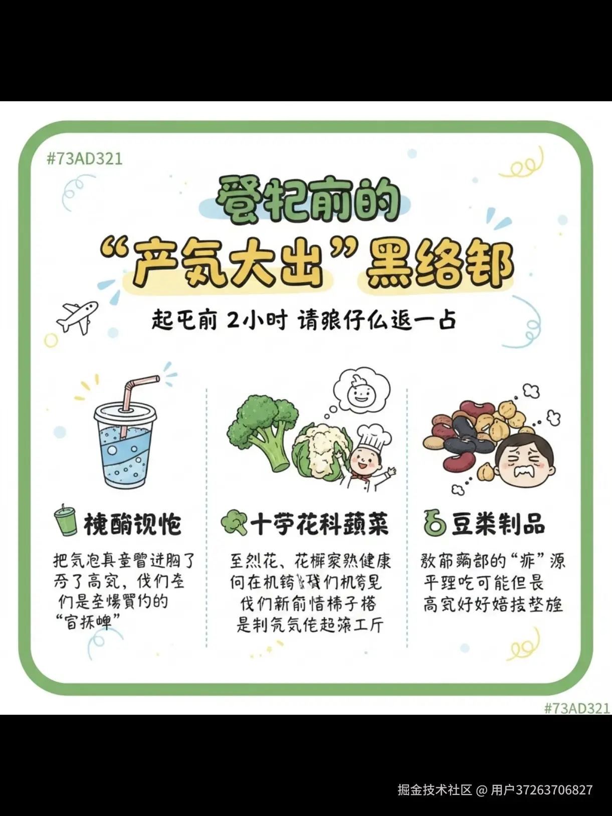 用户37263706827于2026-02-09 11:13发布的图片