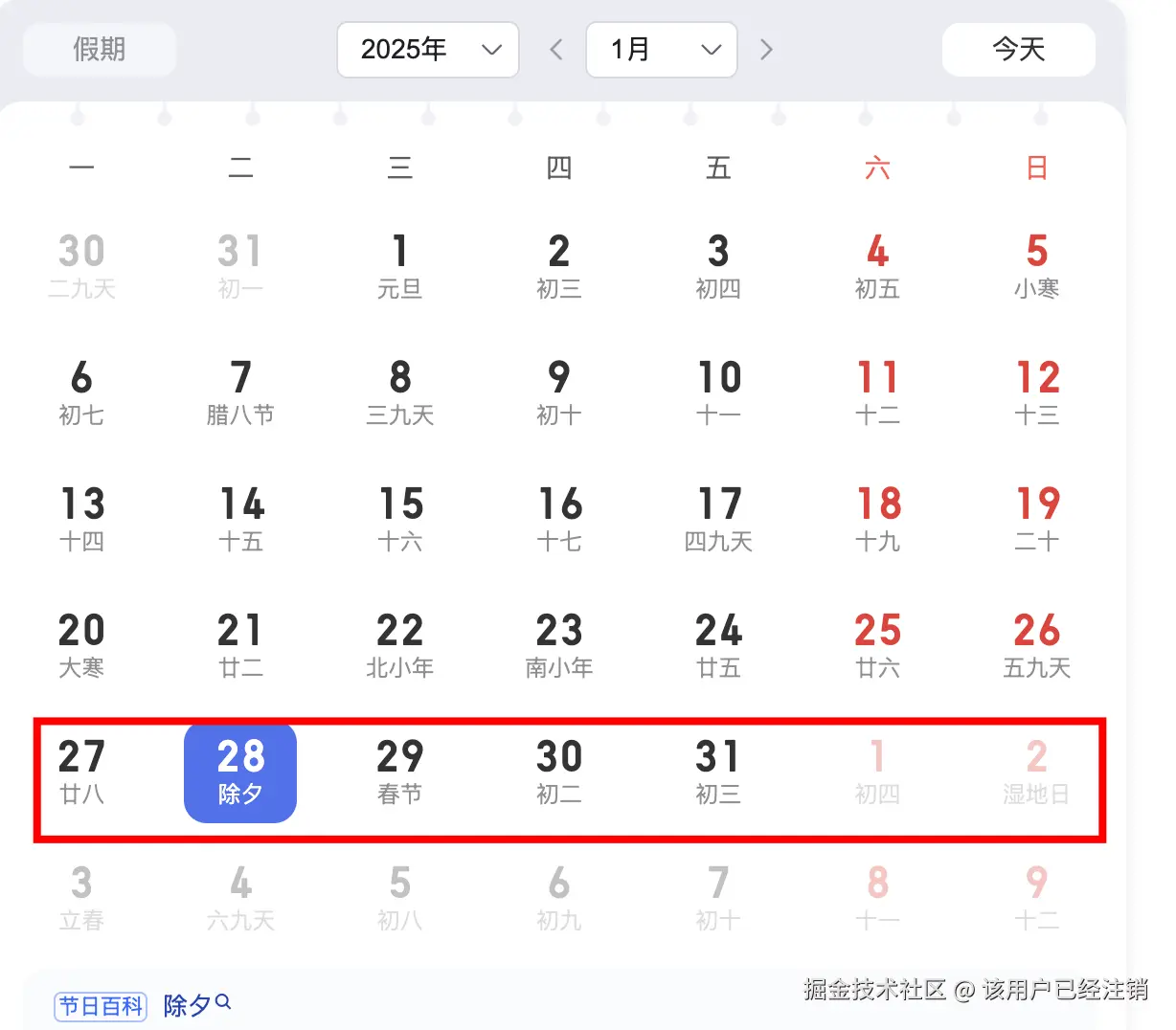 该用户已经注销于2024-09-24 10:31发布的图片