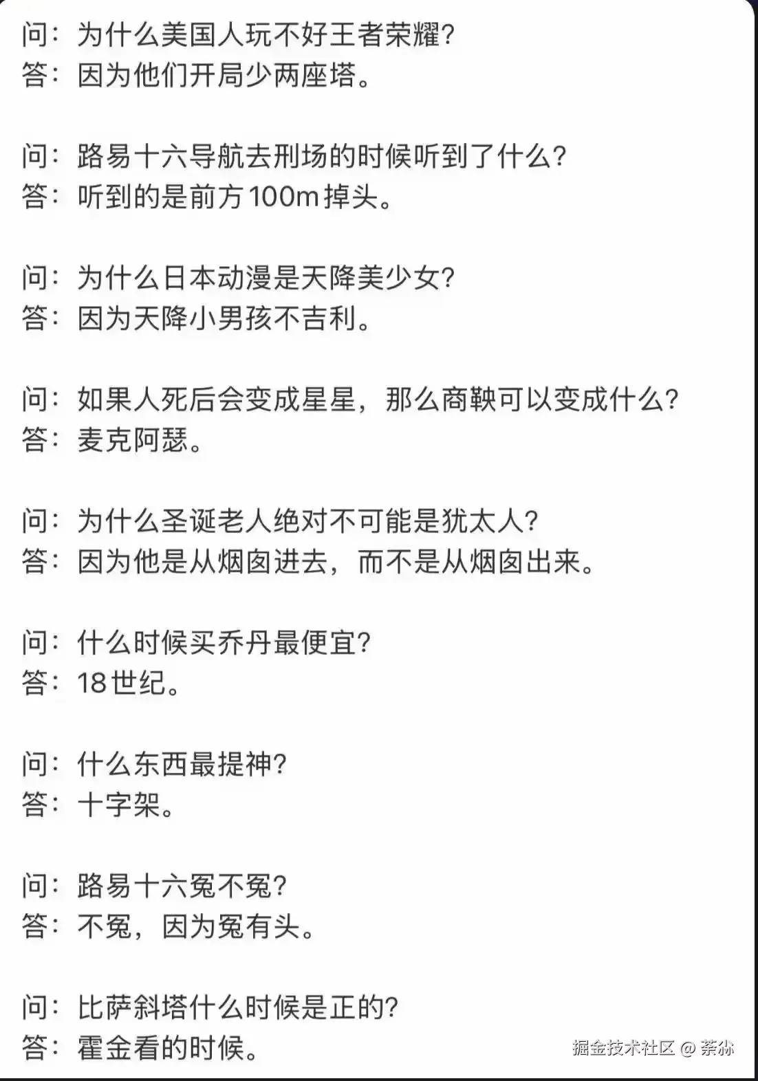 荼尛于2025-03-14 09:01发布的图片