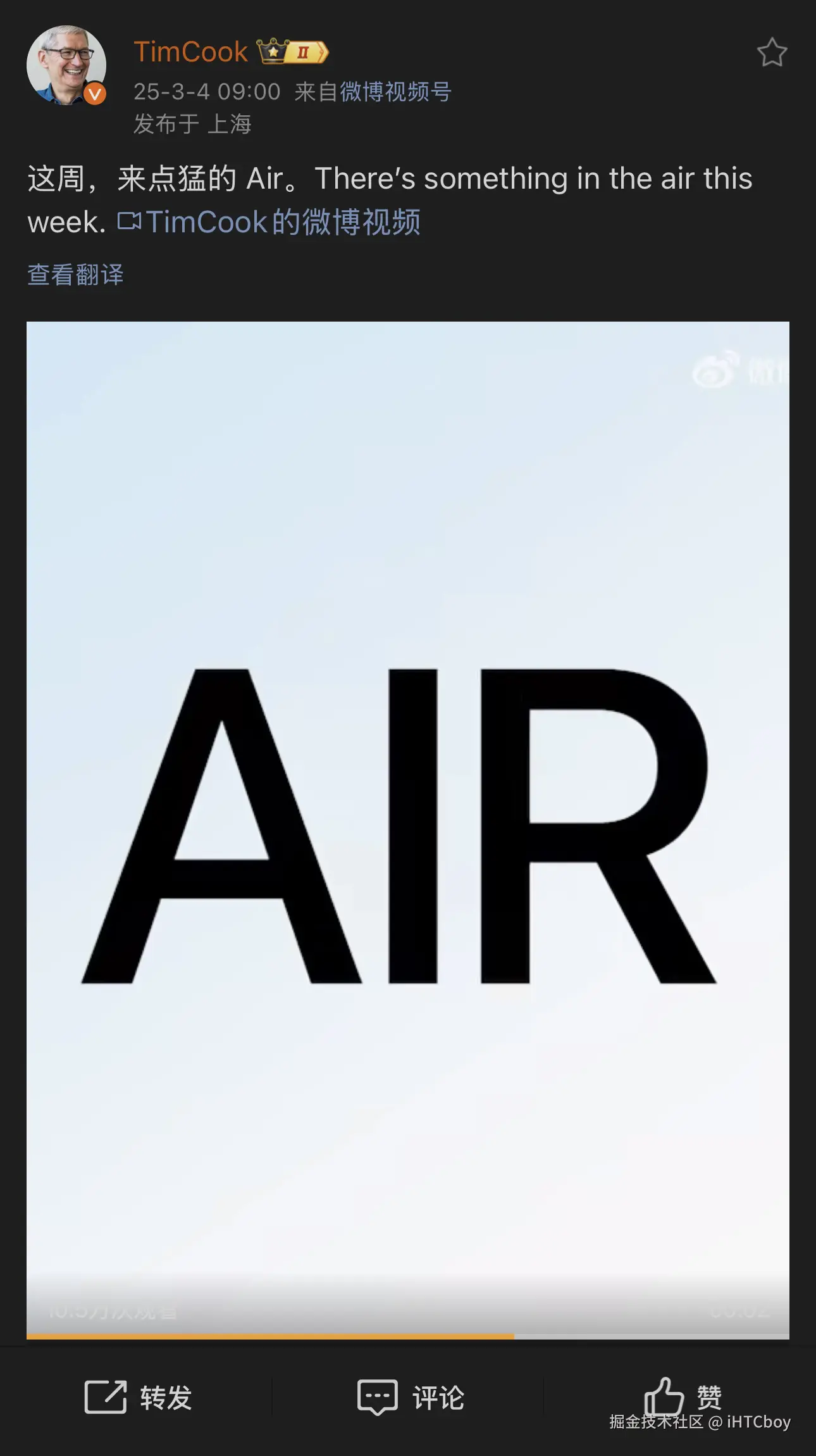 iHTCboy于2025-03-04 13:33发布的图片