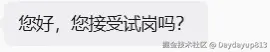 Daydayup813于2026-04-02 17:15发布的图片