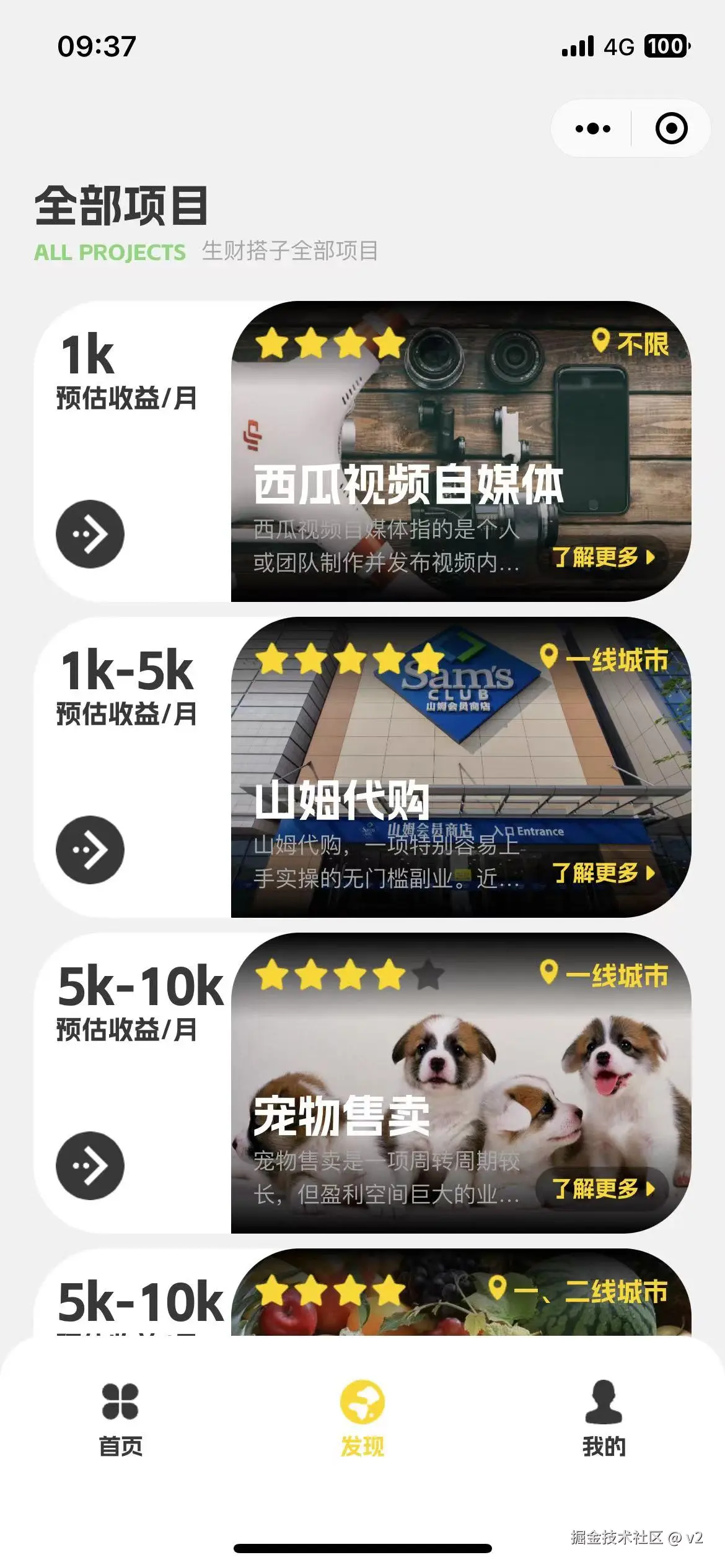 v2于2024-07-22 08:24发布的图片