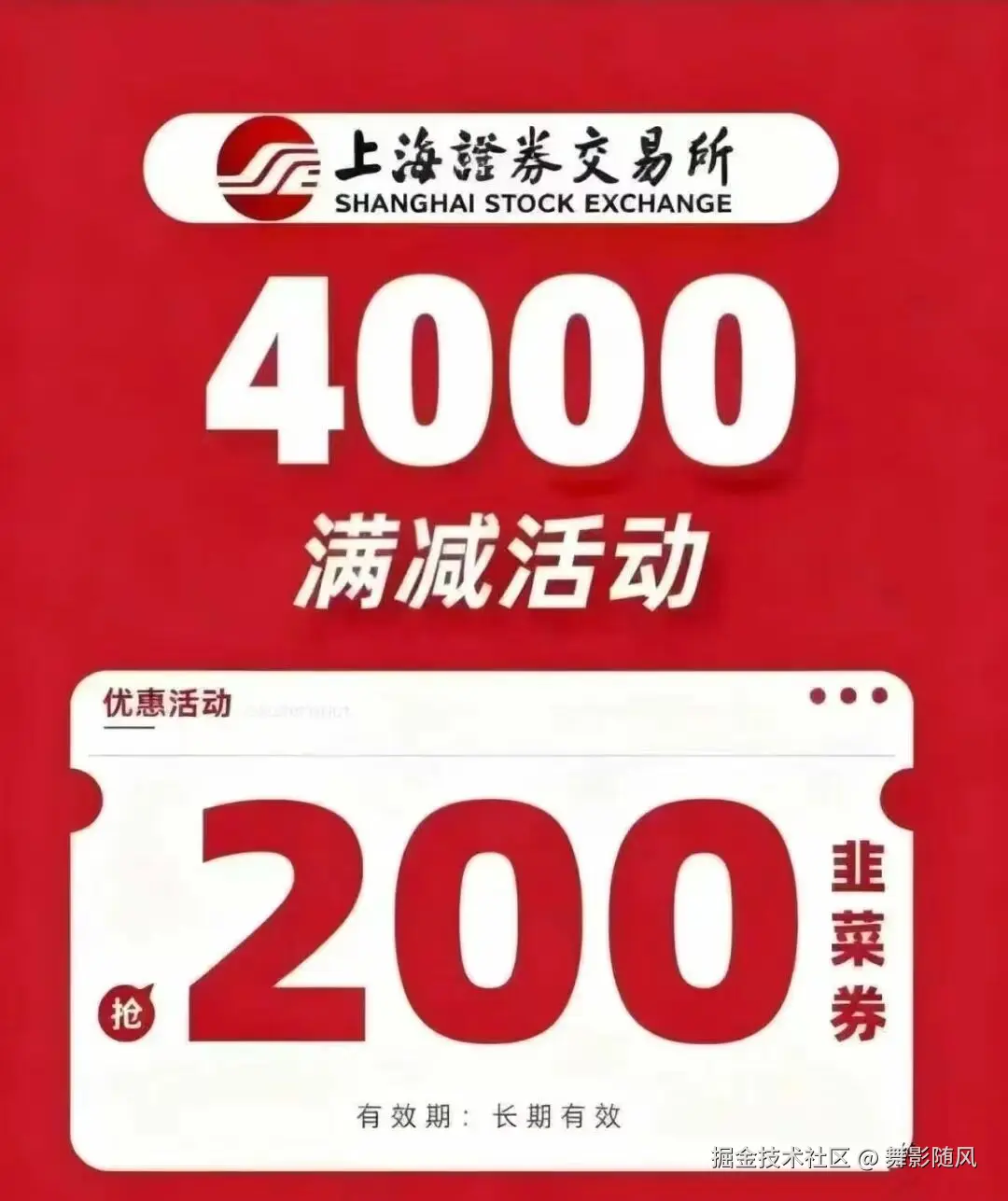 舞影随风于2025-10-28 19:33发布的图片