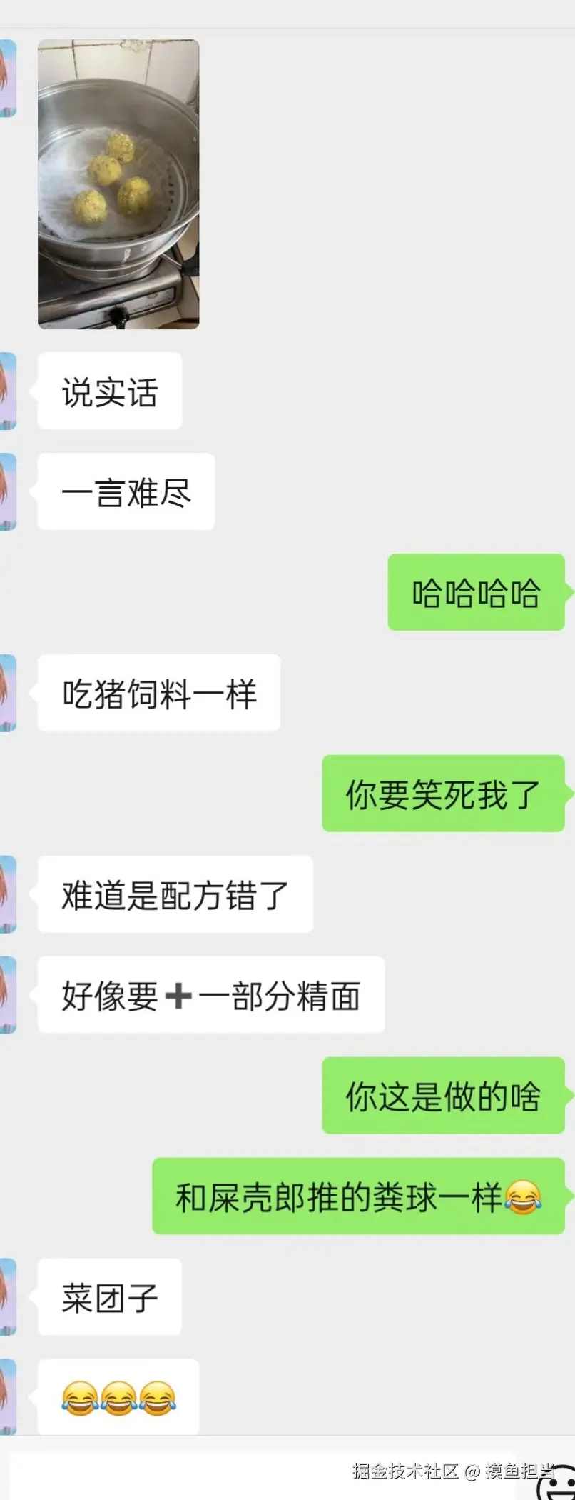 摸鱼担当于2026-03-16 13:09发布的图片