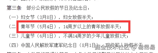 易昂昜于2024-11-13 11:08发布的图片