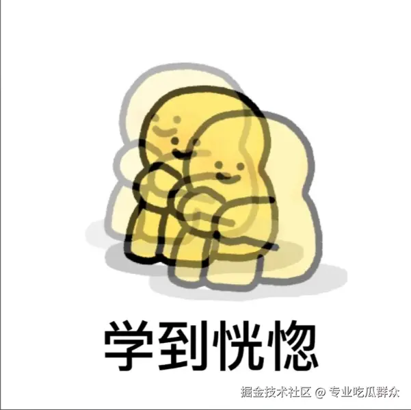 专业吃瓜群众于2025-12-09 10:11发布的图片