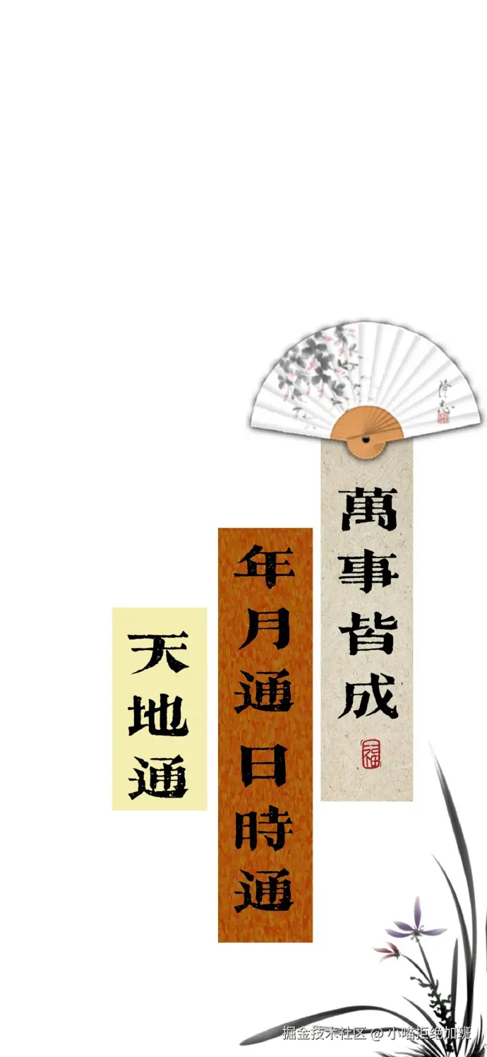 小喵拒绝加班于2025-01-13 11:25发布的图片
