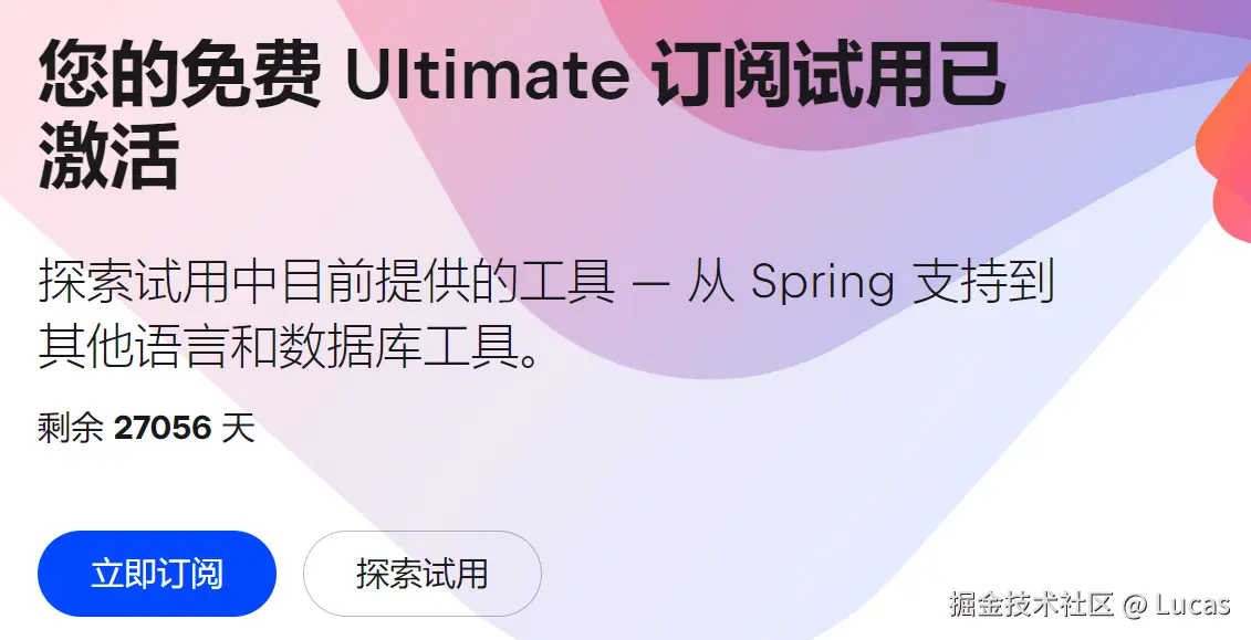 Lucas于2025-12-04 15:16发布的图片