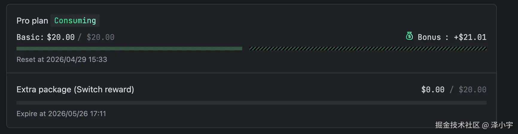 泽小宇于2026-04-09 15:56发布的图片