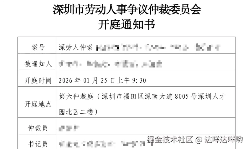 达咩达咩哟于2026-01-08 10:18发布的图片