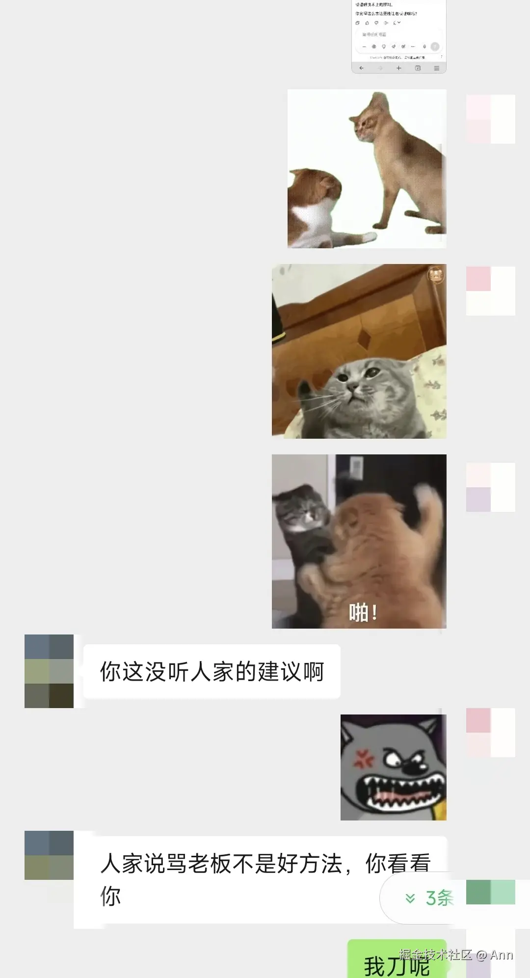 Ann于2025-04-25 11:38发布的图片