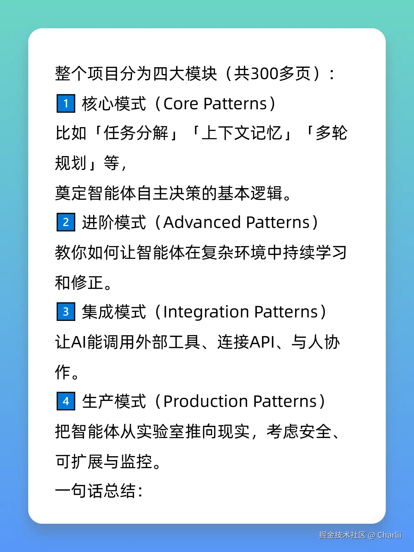 Charlii于2025-10-20 16:36发布的图片