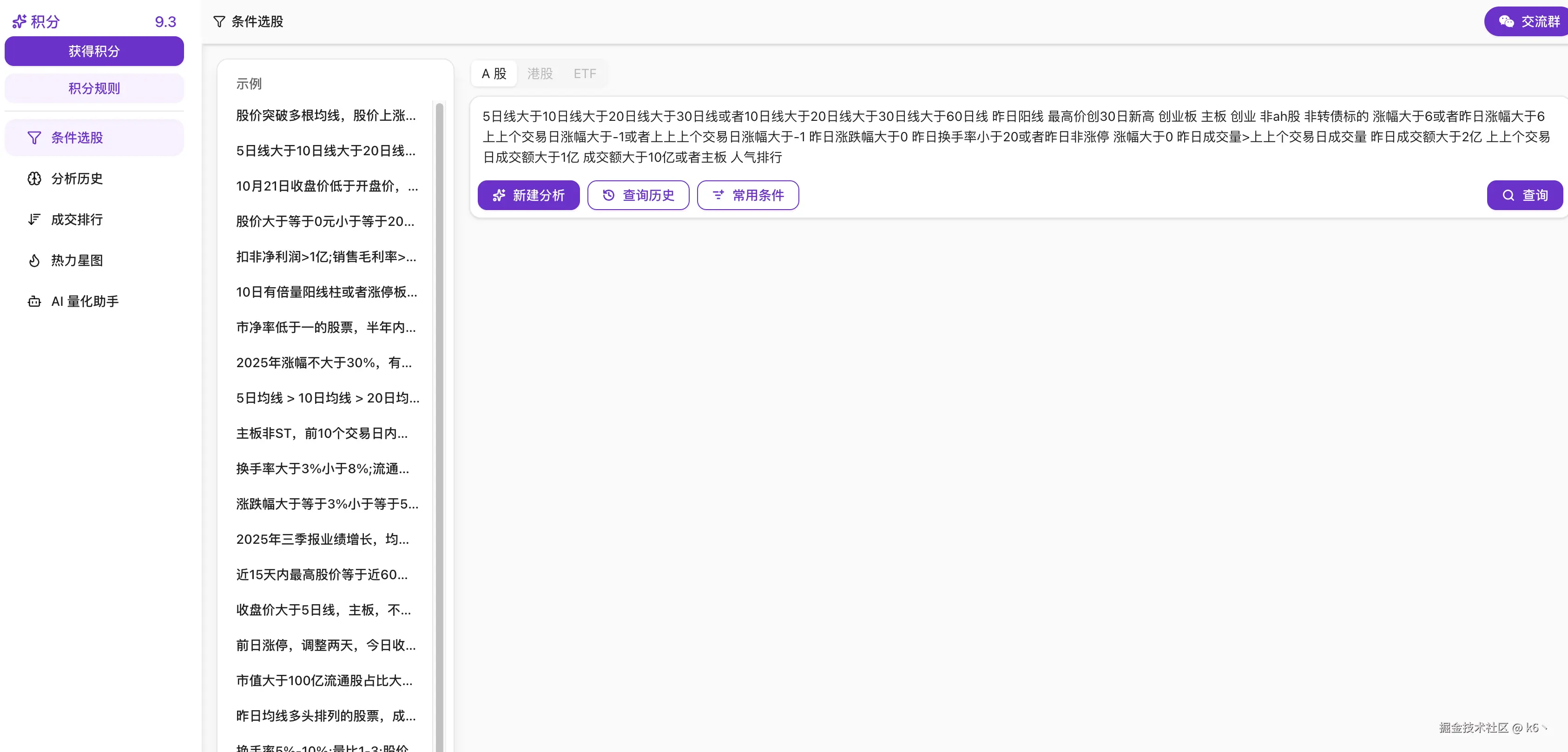 k6丶于2026-01-08 10:17发布的图片