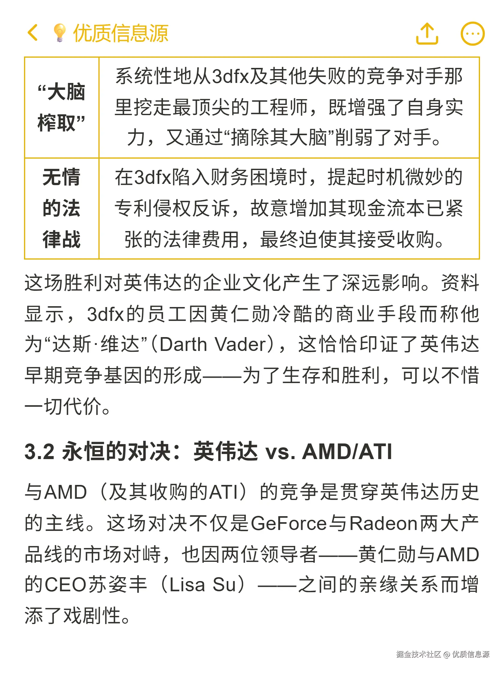 优质信息源于2025-10-26 23:57发布的图片