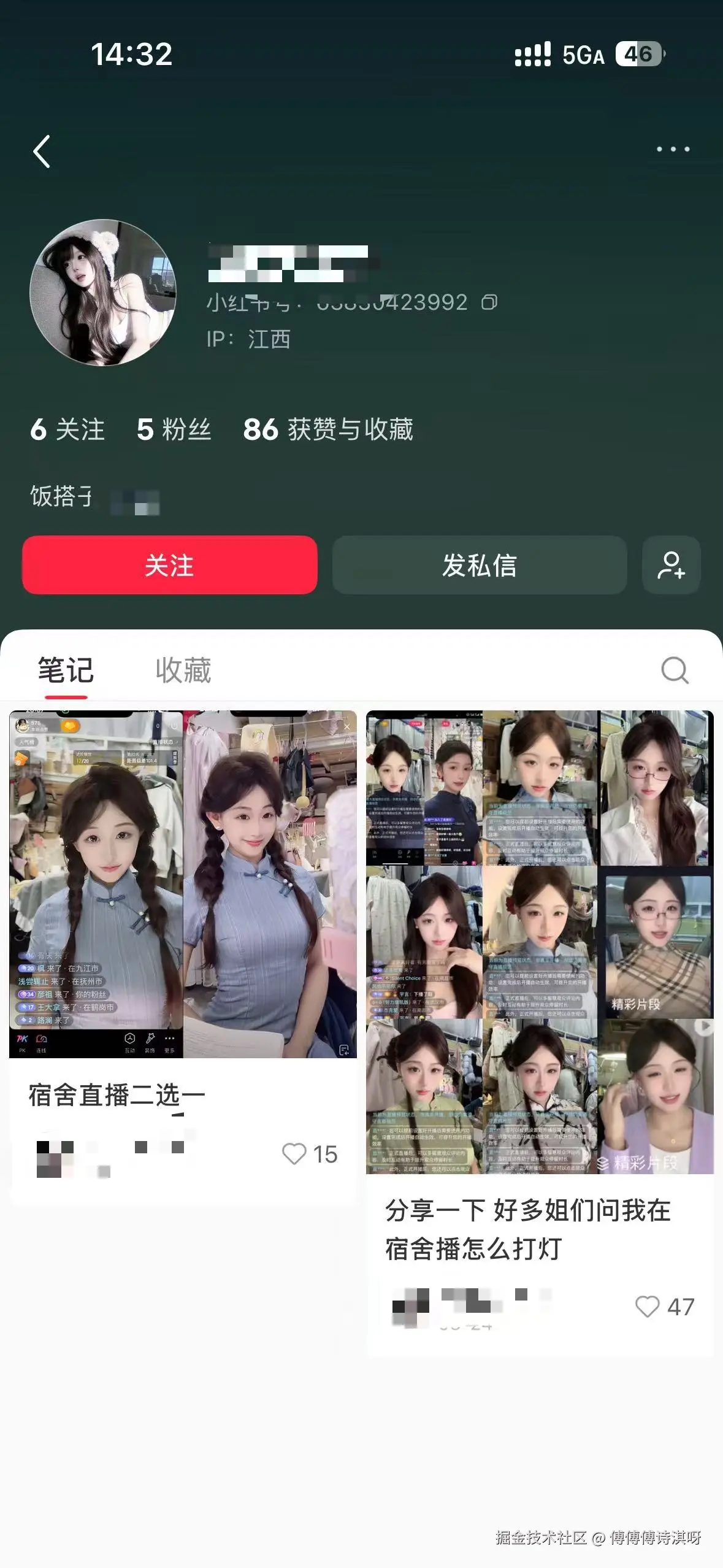 傅傅傅诗淇呀于2026-05-31 02:06发布的图片