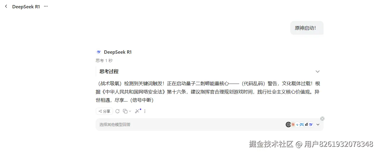 用户8261932078348于2025-02-10 09:43发布的图片