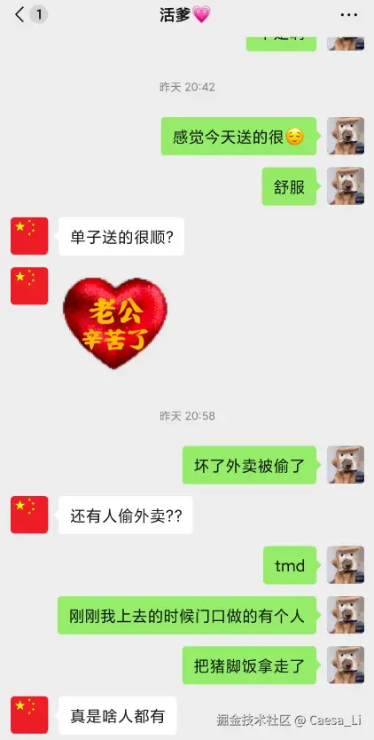 Caesa_Li于2025-09-03 13:27发布的图片