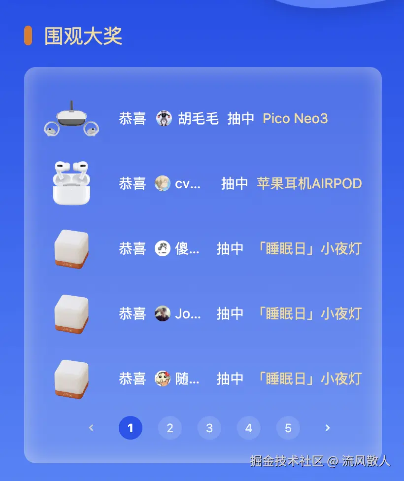 流风散人于2025-09-19 09:14发布的图片