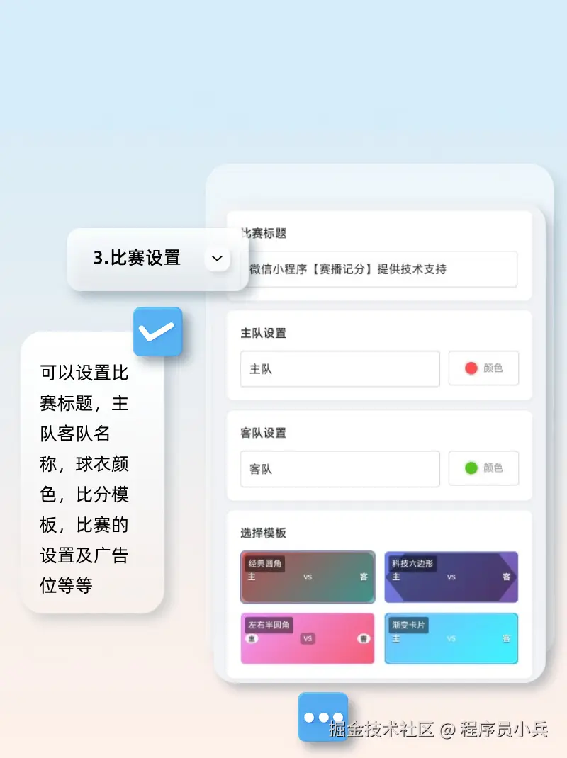 程序员小兵于2025-09-15 10:35发布的图片