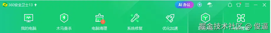 俊逼于2025-08-20 09:39发布的图片