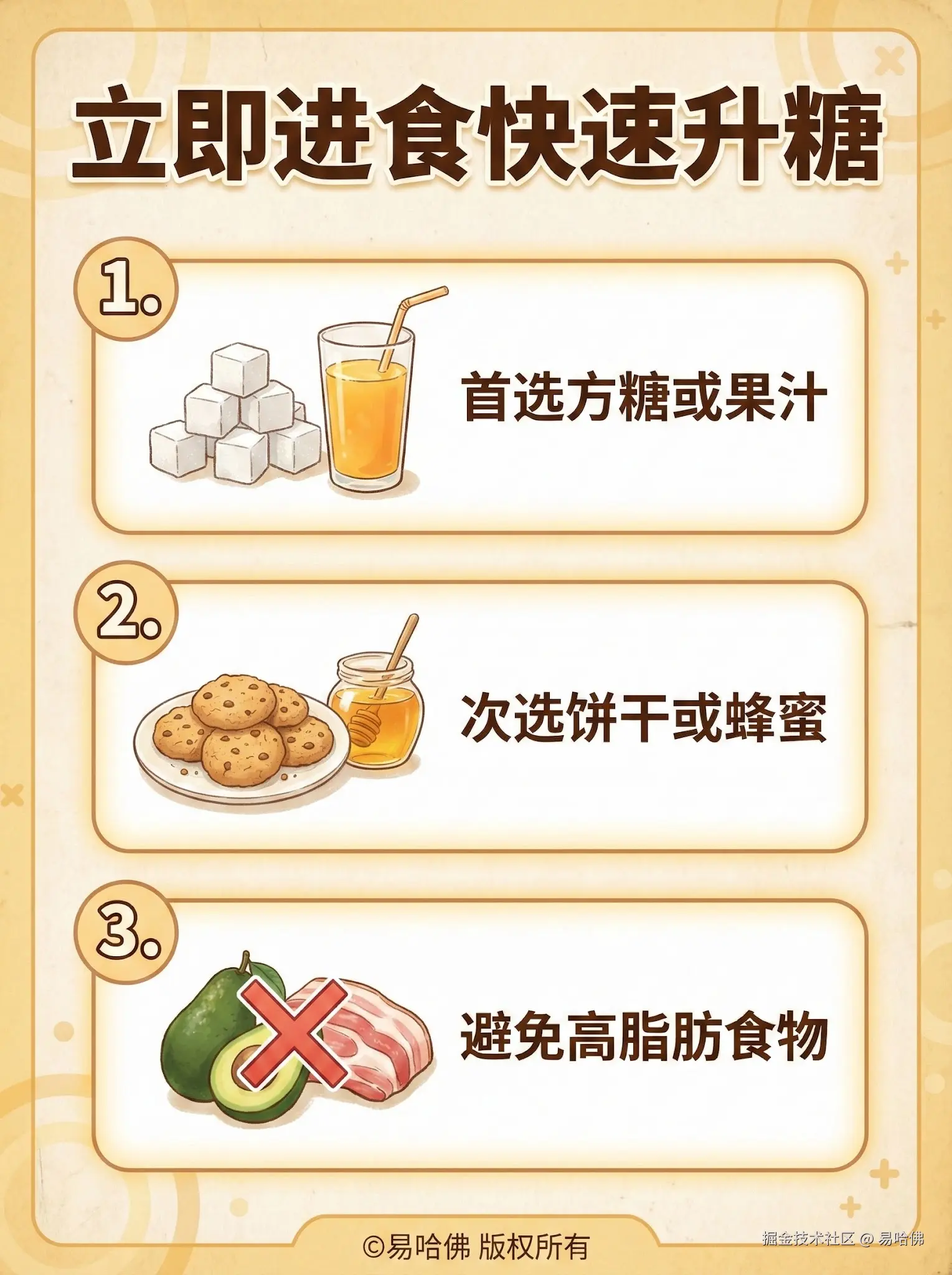 易哈佛于2026-01-04 16:15发布的图片