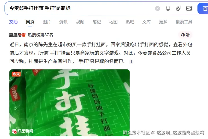 这波啊_这波是肉蛋葱鸡于2026-03-31 10:24发布的图片