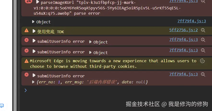我是修沟的修狗于2025-04-16 14:35发布的图片