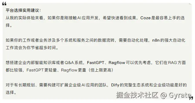 Gyrate于2025-07-15 10:15发布的图片