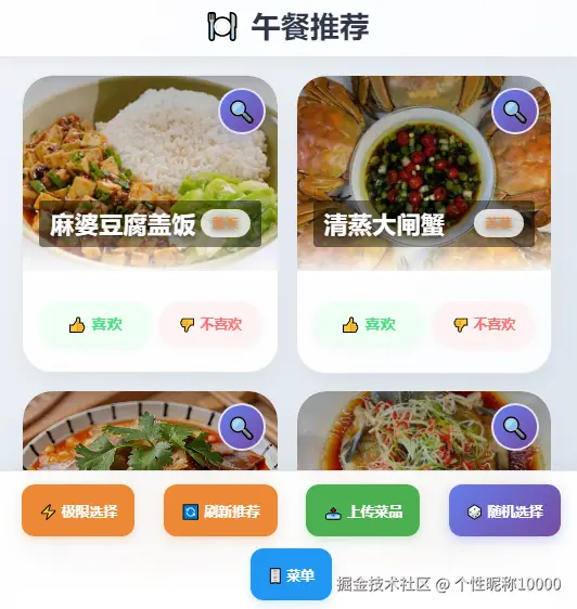 个性昵称10000于2025-10-13 19:40发布的图片