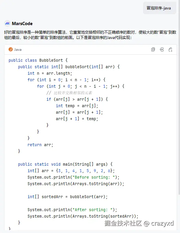 crazyxd于2024-09-04 08:11发布的图片