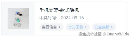 DennyWilde于2024-10-09 09:43发布的图片
