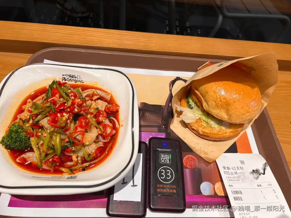 浅唱_那一缕阳光于2025-10-31 10:22发布的图片