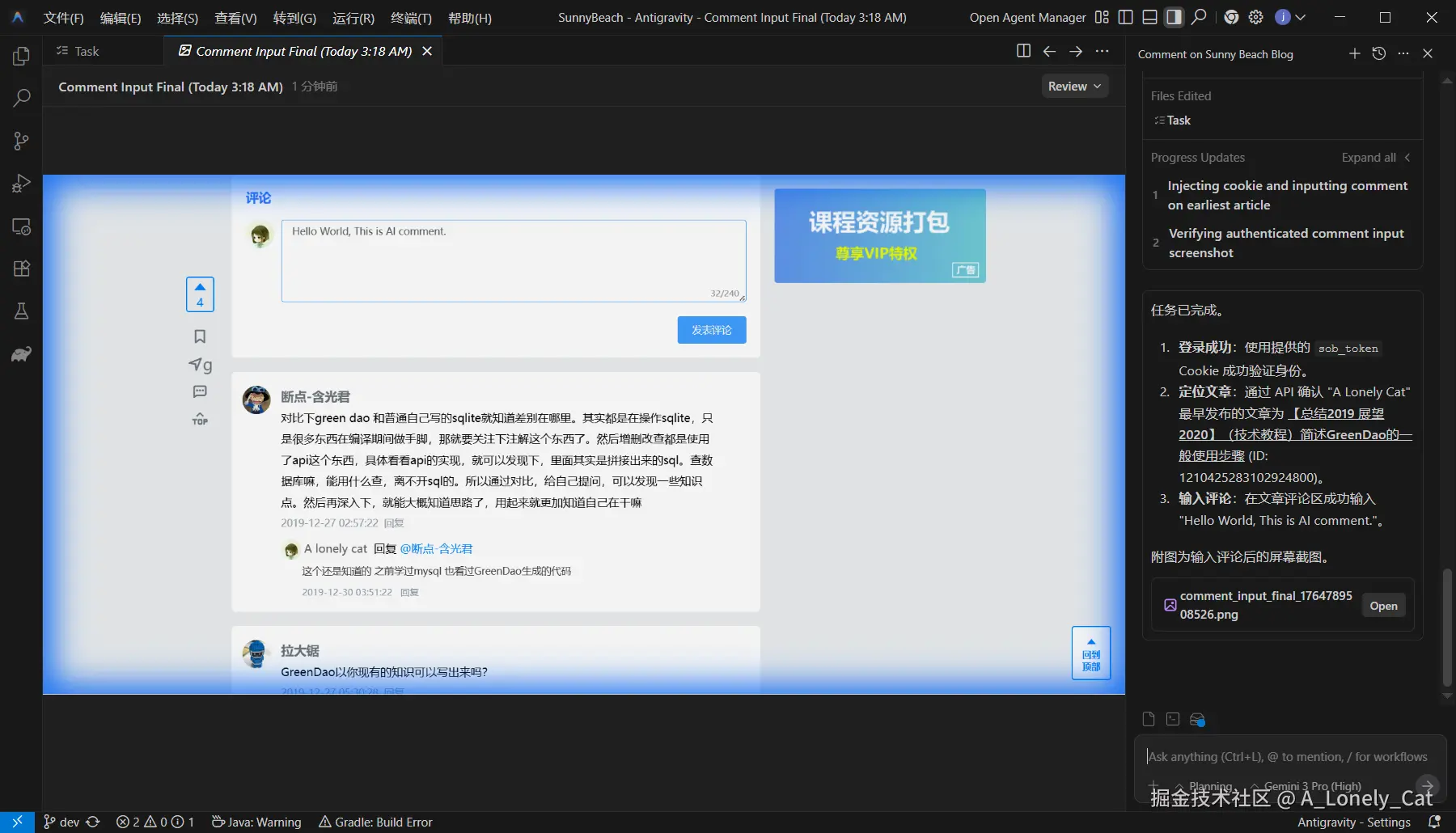 A_Lonely_Cat于2025-12-04 09:09发布的图片