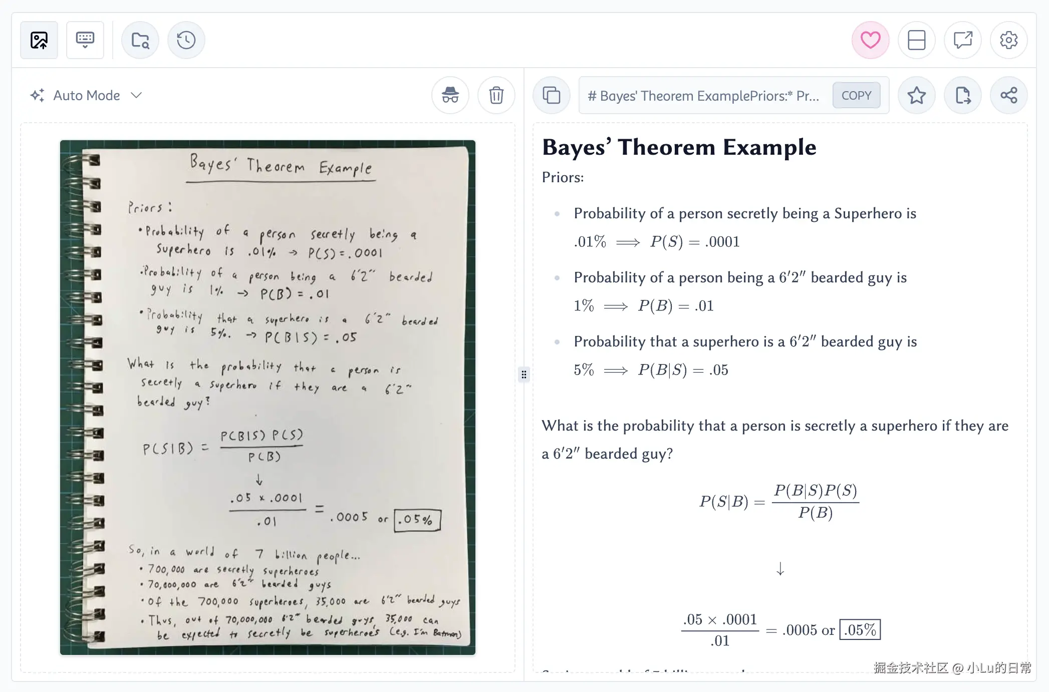 小Lu的日常于2026-03-26 11:22发布的图片